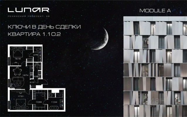 2к. квартира