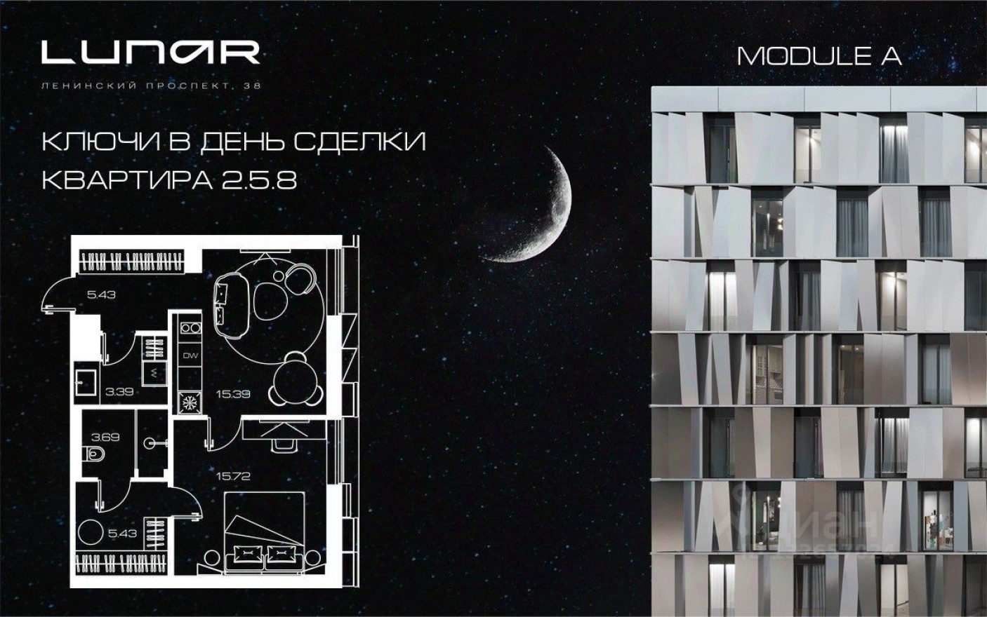 1к. квартира, 49.8 м²