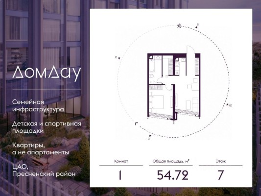 1к. квартира