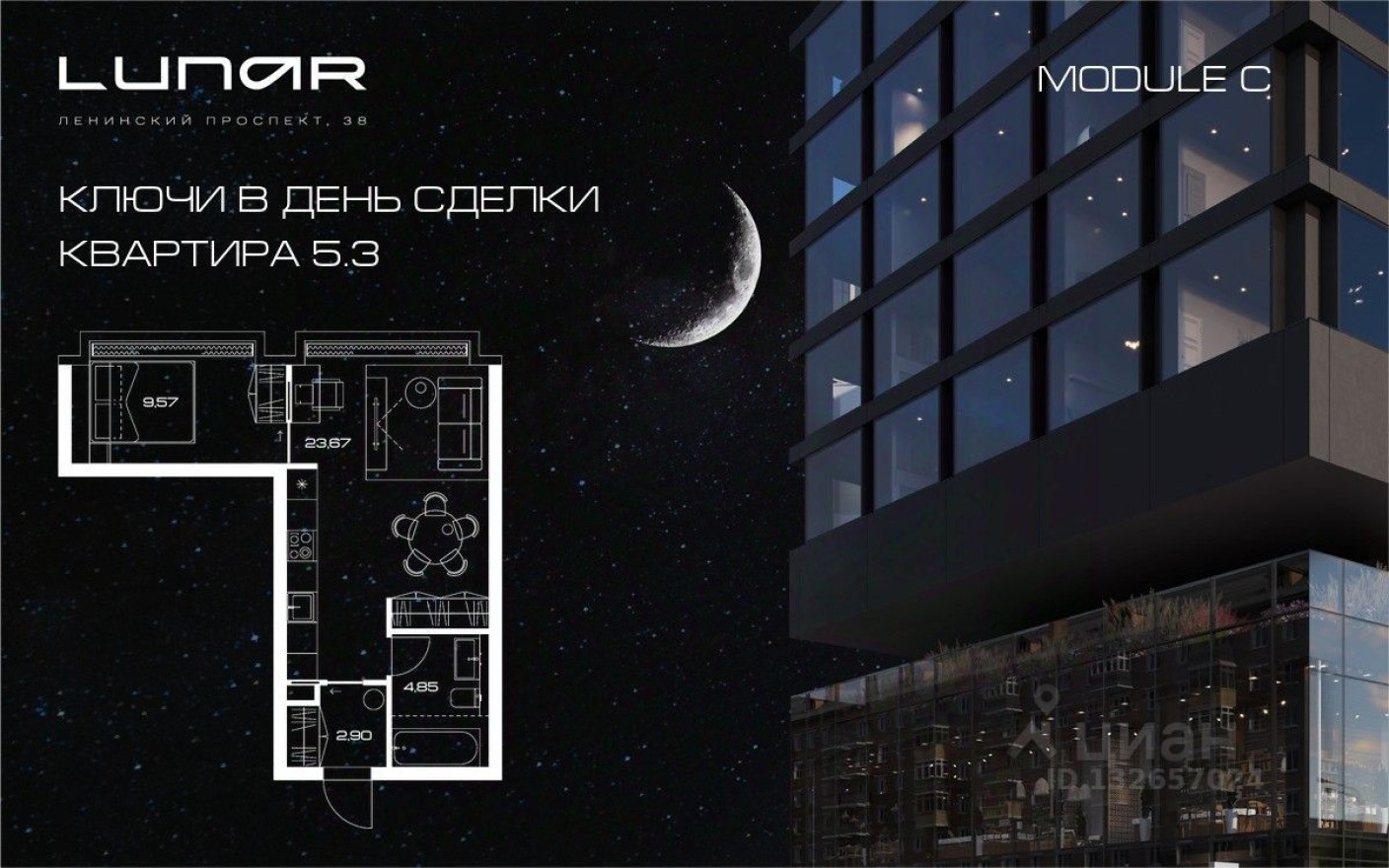 1к. квартира, 41.7 м²