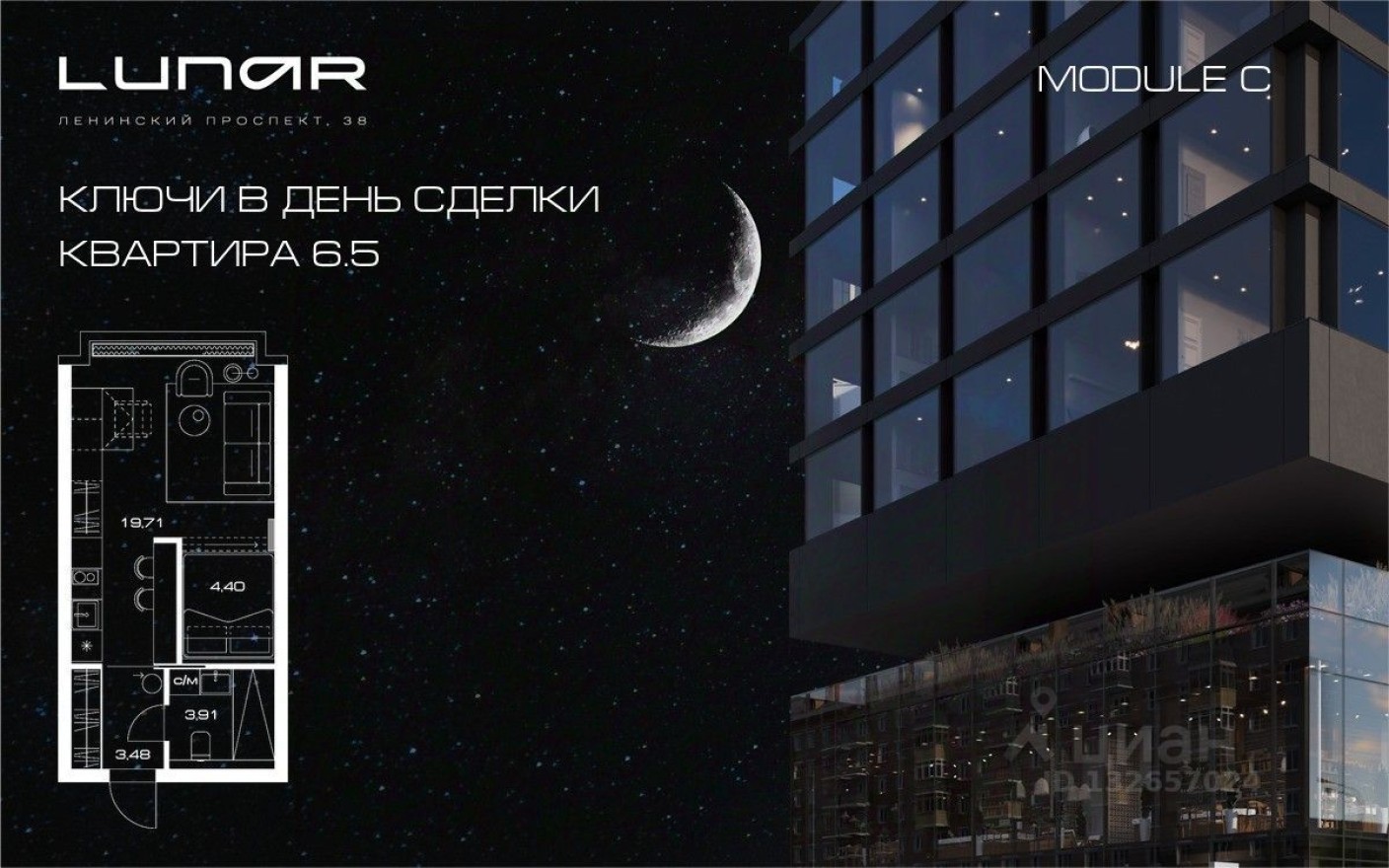 1к. квартира, 31.6 м²