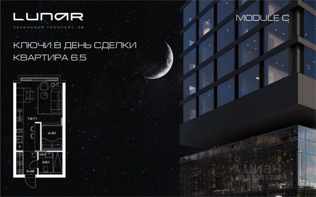 1к. квартира