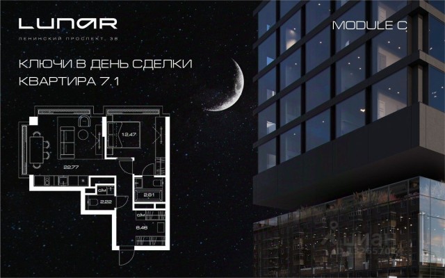 1к. квартира