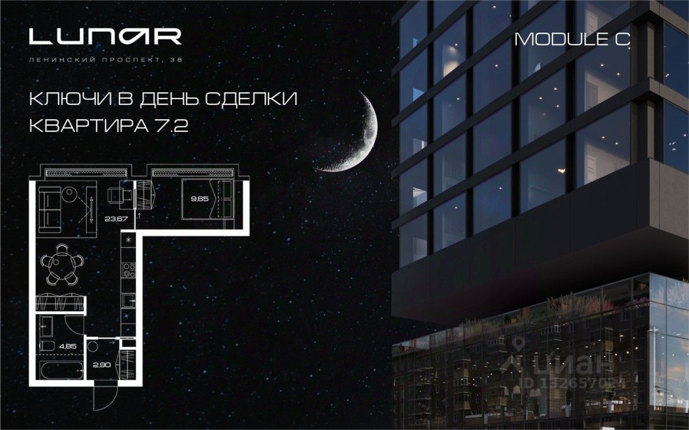 1к. квартира, 41.7 м²