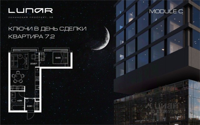 1к. квартира