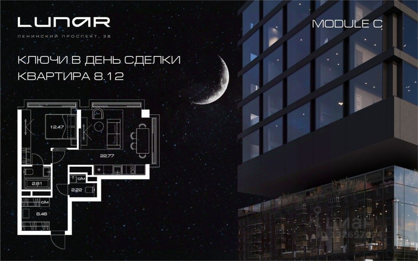 1к. квартира, 50.0 м²