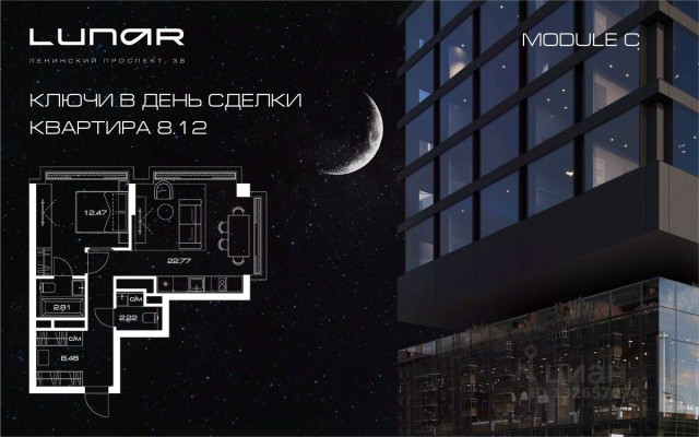 1к. квартира