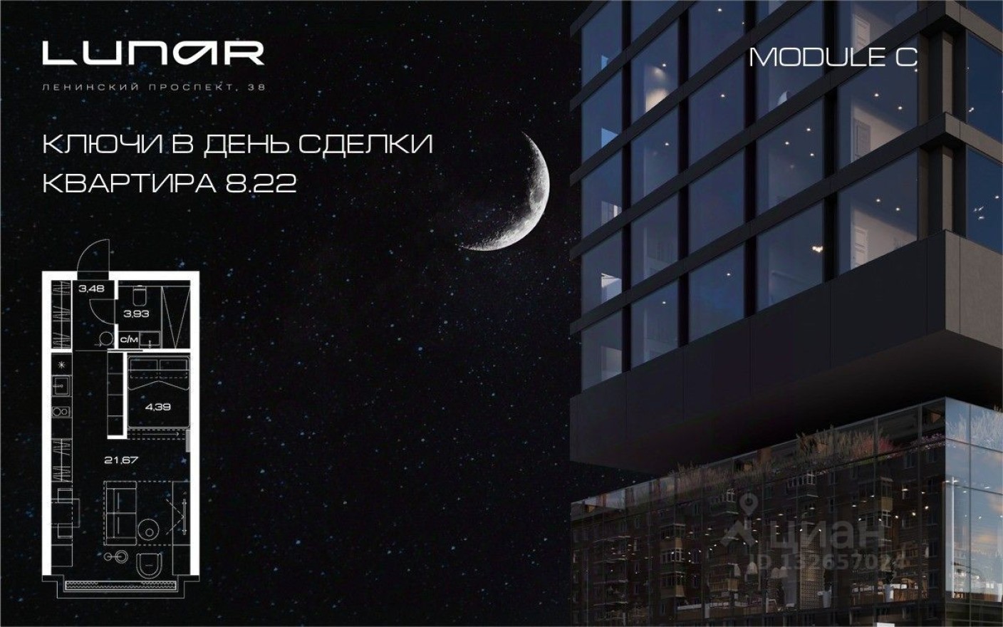 1к. квартира, 33.6 м²