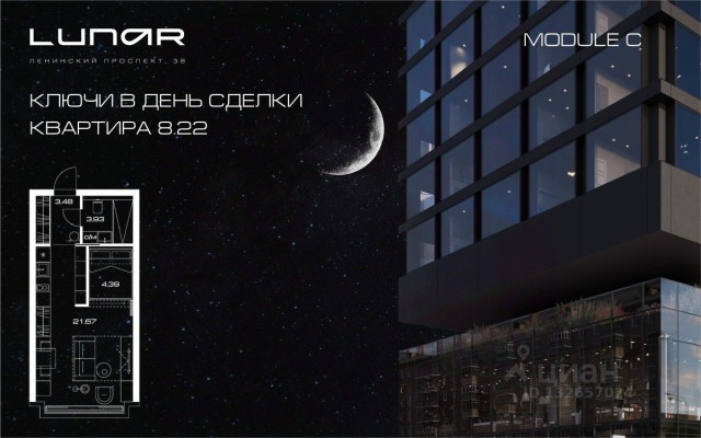 1к. квартира