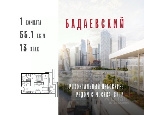 1к. квартира