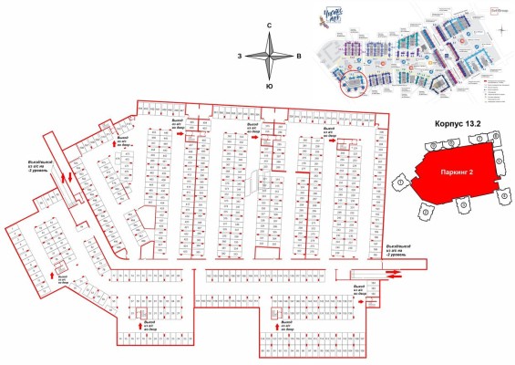 Подземное машино-место