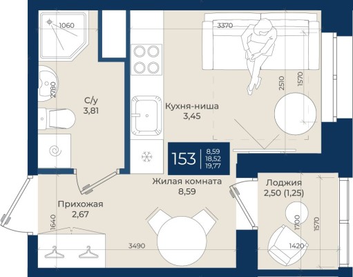 Студия-квартира