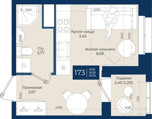 Студия-квартира