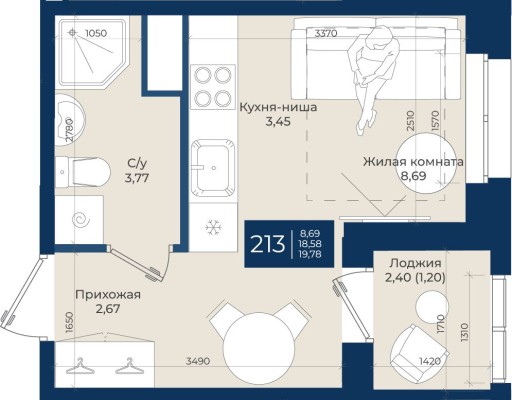 Студия-квартира