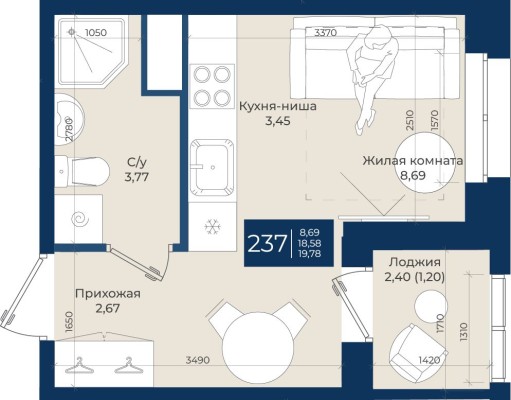 Студия-квартира