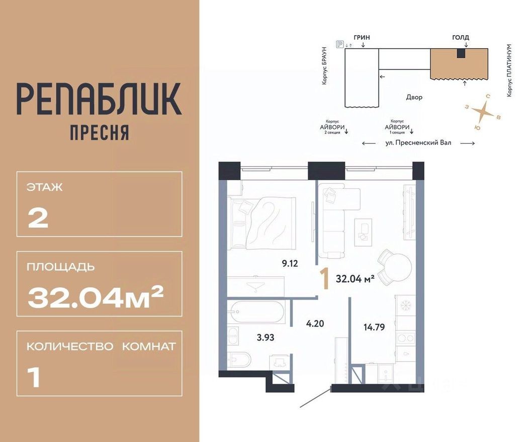 1к. квартира, 32.0 м²