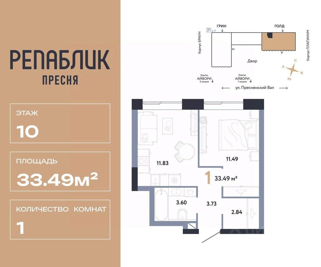 1к. квартира, 33.5 м²