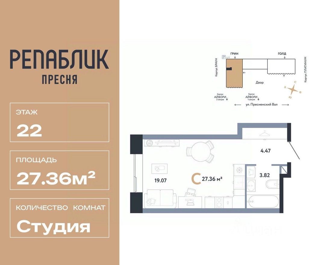 1к. квартира, 27.4 м²