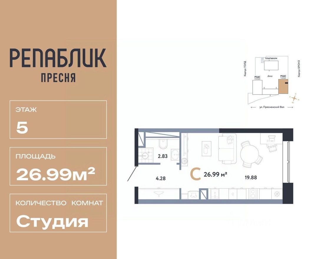 1к. квартира, 27.0 м²