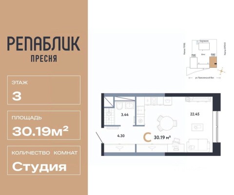 1к. квартира