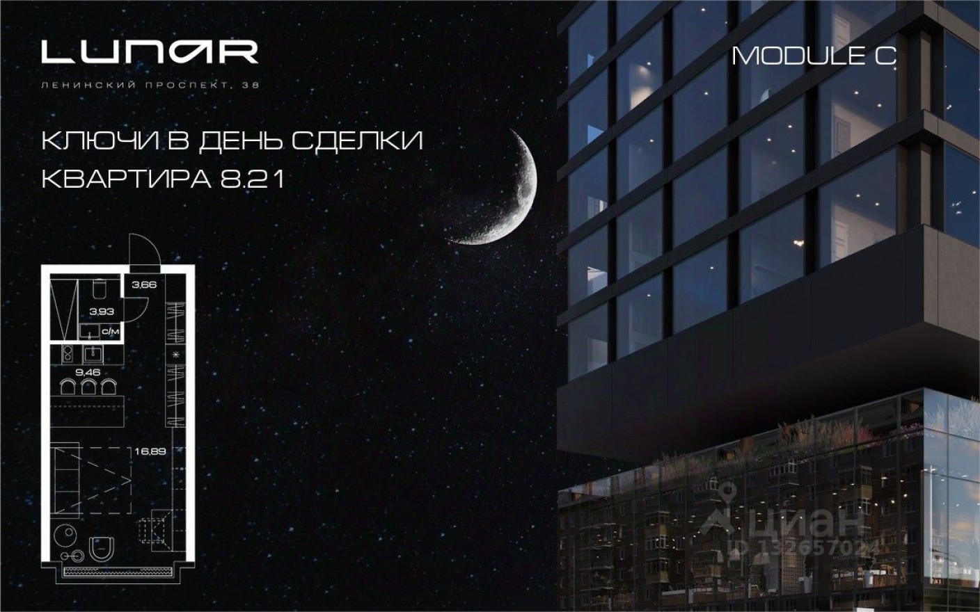 1к. квартира, 33.9 м²