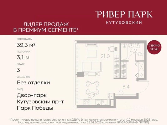 1к. квартира