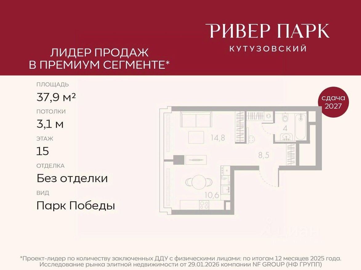 1к. квартира, 37.9 м²
