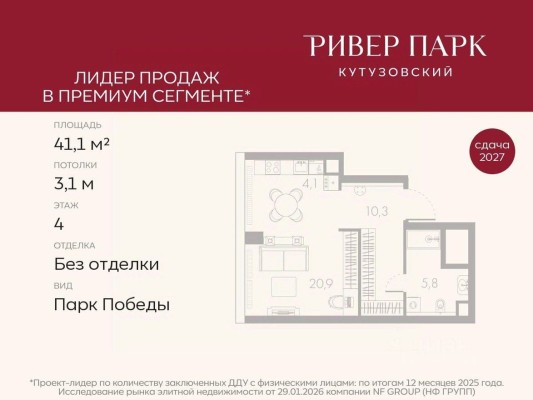 1к. квартира