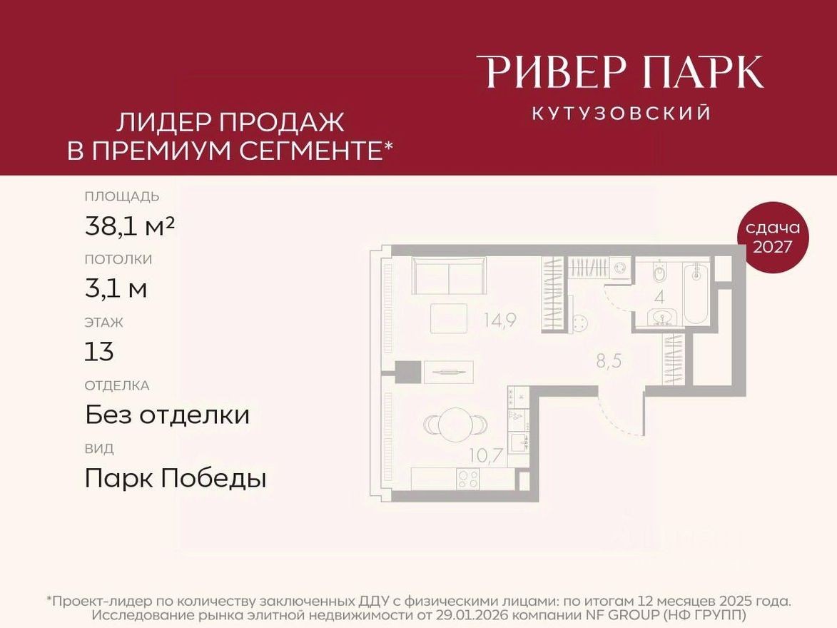 1к. квартира, 38.1 м²