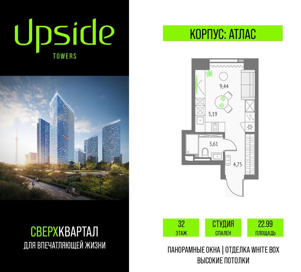 Студия-квартира, 23.0 м²
