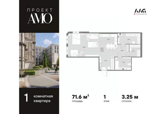 1к. квартира