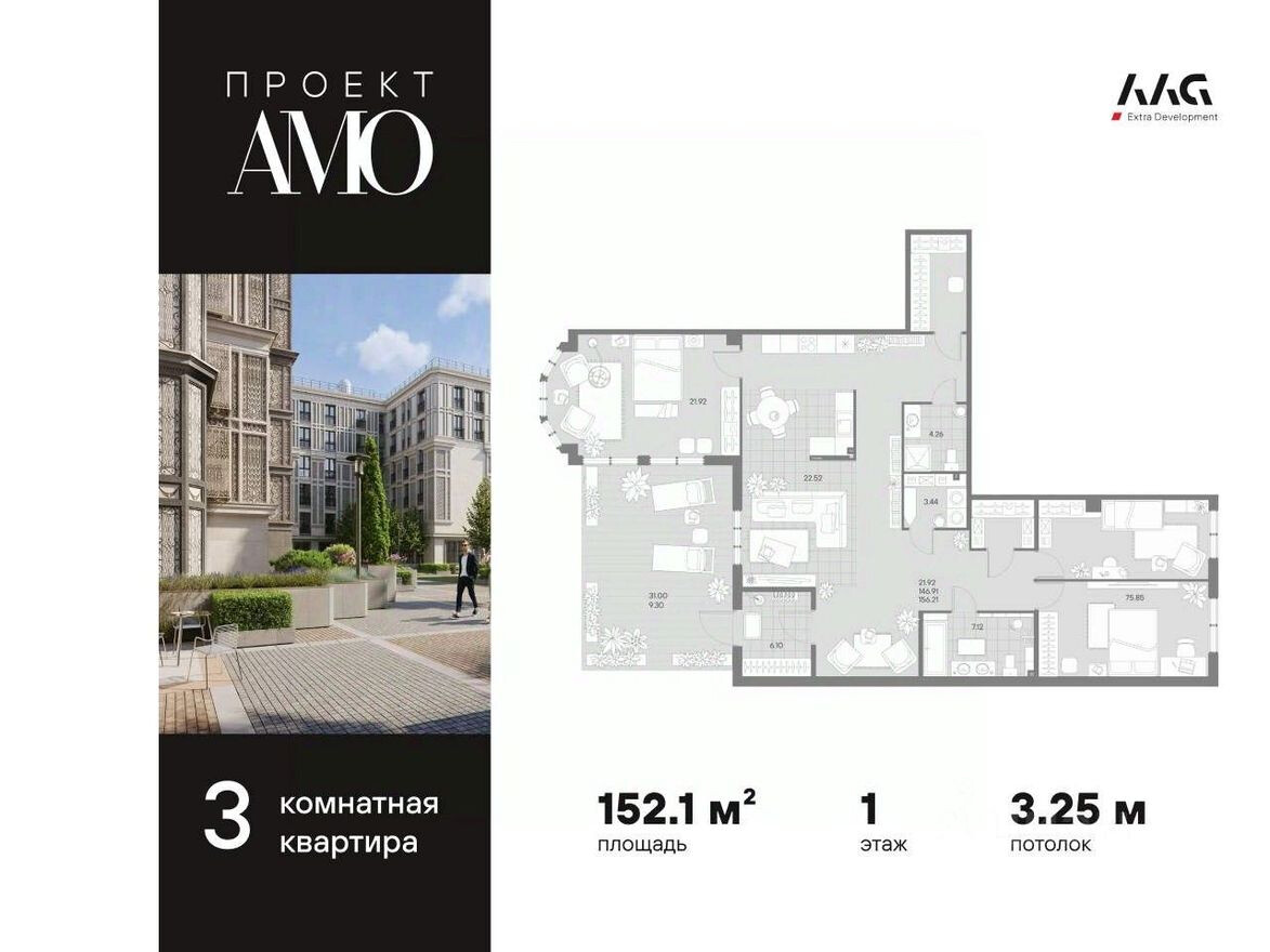 3к. квартира