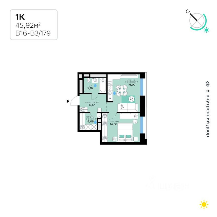 1к. квартира, 45.9 м²