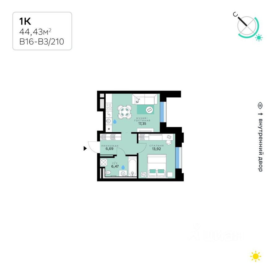 1к. квартира, 44.4 м²