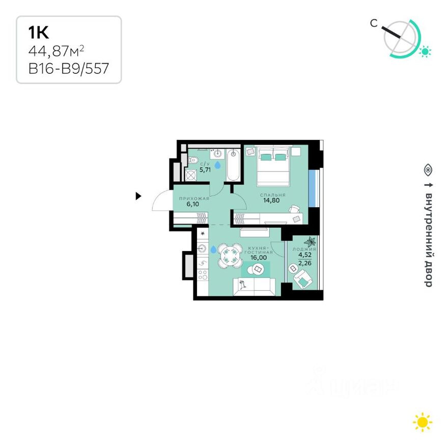 1к. квартира, 44.9 м²