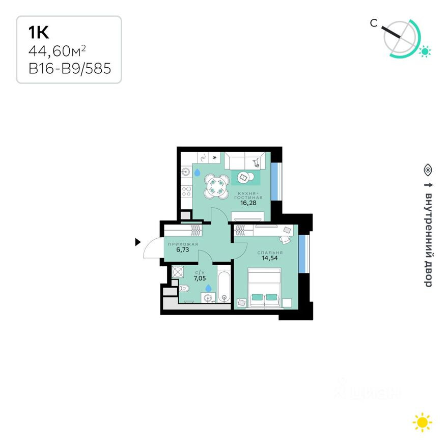 1к. квартира, 44.6 м²