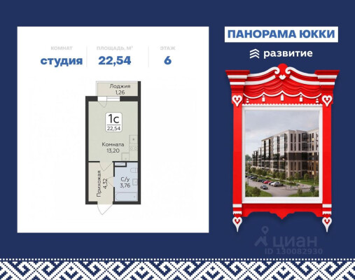 1к. квартира