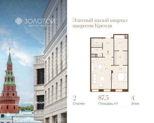 2к. квартира