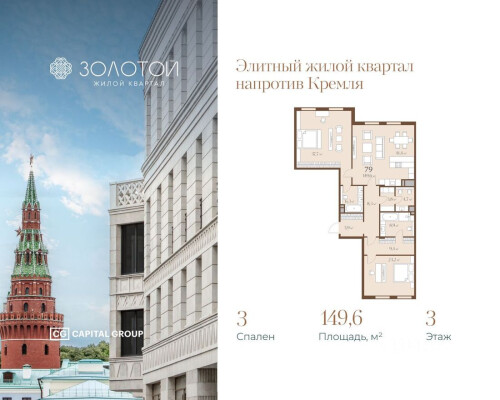 3к. квартира