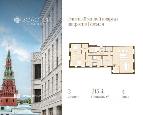 3к. квартира