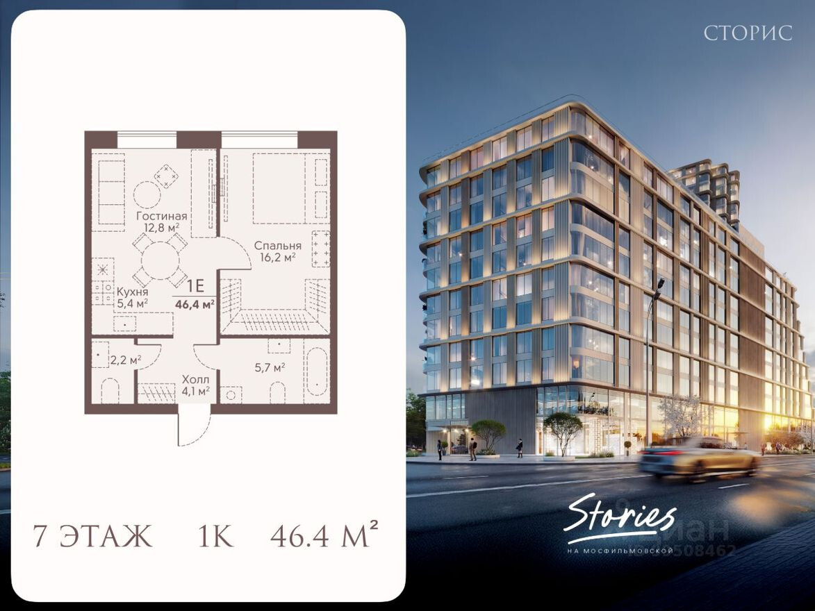 1к. квартира, 46.4 м²