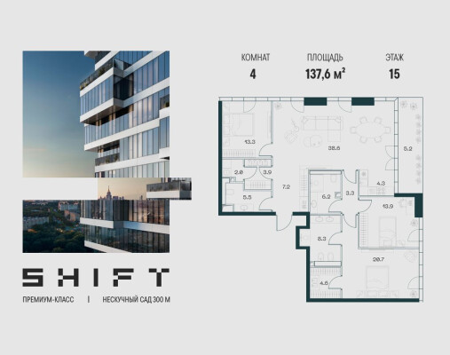 4к. квартира