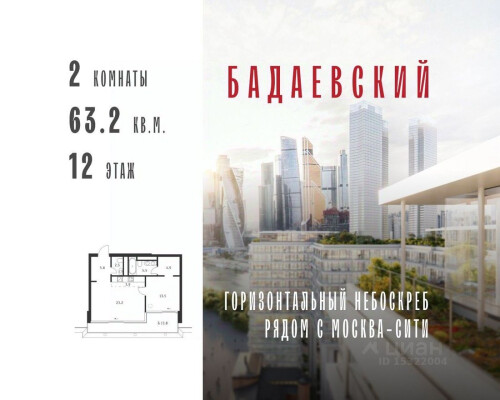 2к. квартира