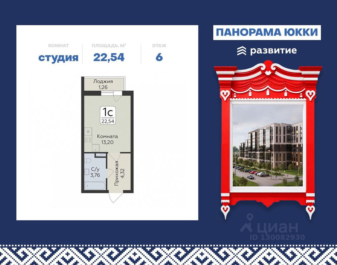 1к. квартира, 22.5 м²