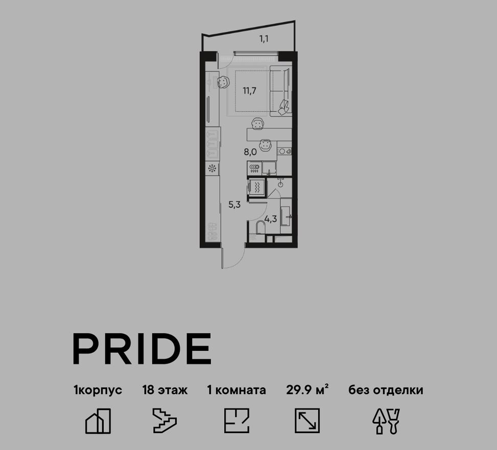 1к. квартира, 29.9 м²