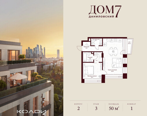 1к. квартира