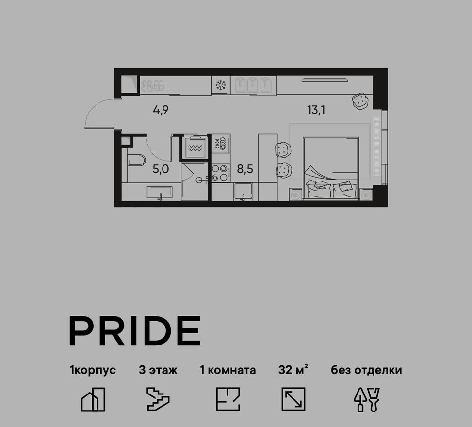 1к. квартира, 32.0 м²