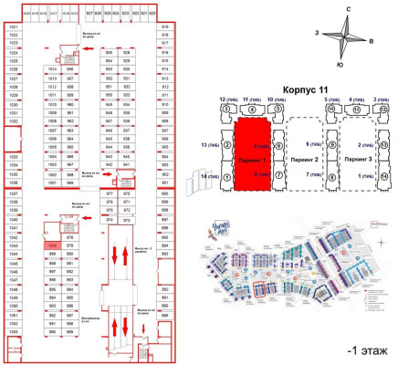 Подземное машино-место