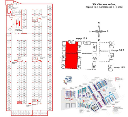 Подземное машино-место