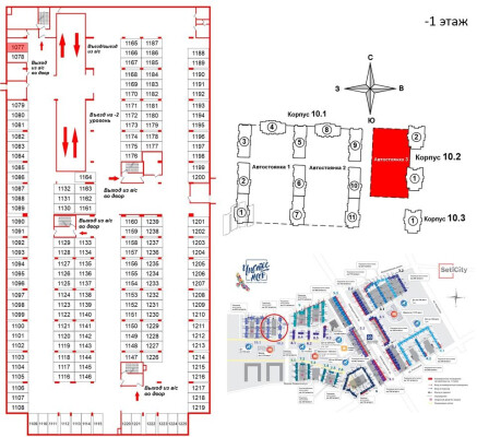 Подземное машино-место